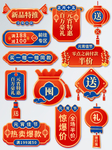 标签