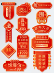 标签