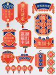 标签