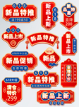 标签
