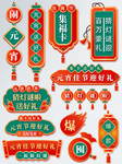 标签