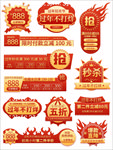 标签