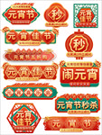 标签
