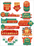 标签