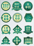 标签