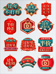 标签
