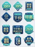标签