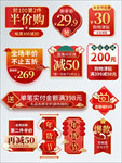标签