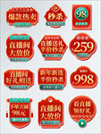 标签