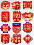 标签