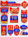 标签