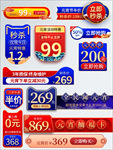 标签