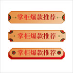 标签