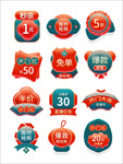 标签
