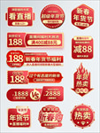 标签