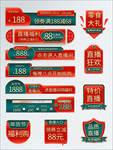 标签