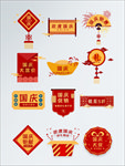 标签