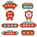 标签