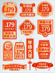 标签