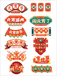 标签
