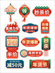 标签