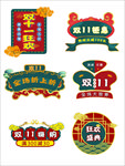 标签