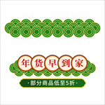 标签