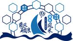 员工风采