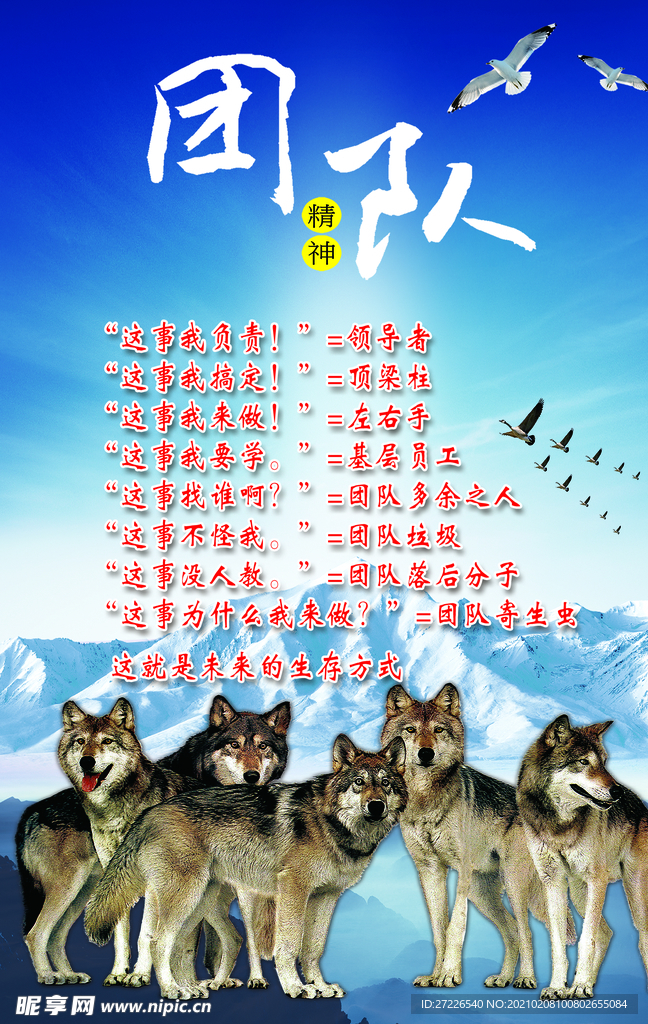 企业儿郎文化