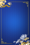 元宵节