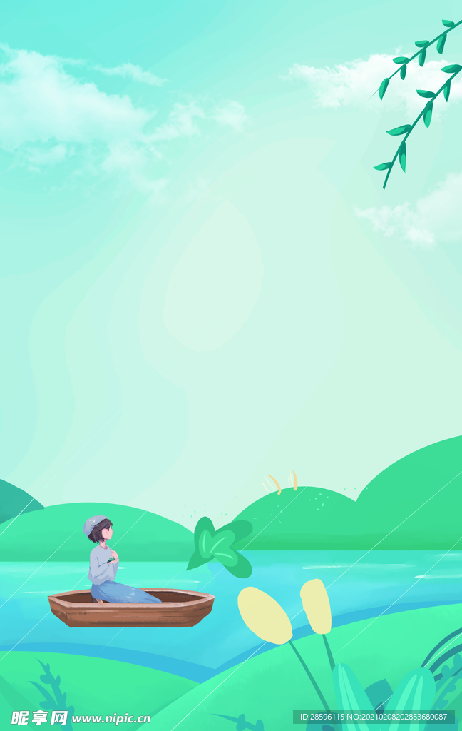 立春