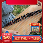春节海报
