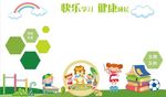 儿童学习室