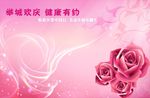 签名墙