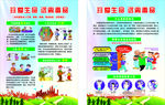 禁毒海报