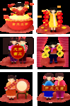 开工大吉
