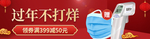 情人节