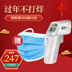 情人节