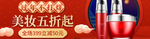 情人节