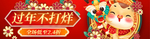 情人节