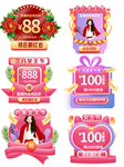 情人节