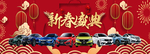 网站BANNER