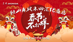 不打烊