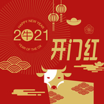 地贴