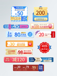 特价标签图片