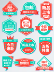 五一狂欢周51狂欢美妆产品标签