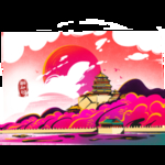 颐和园手绘场景
