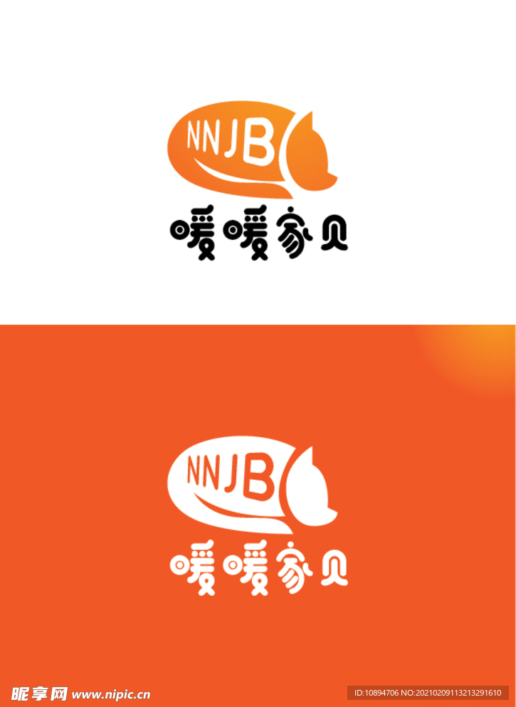 家居标识设计