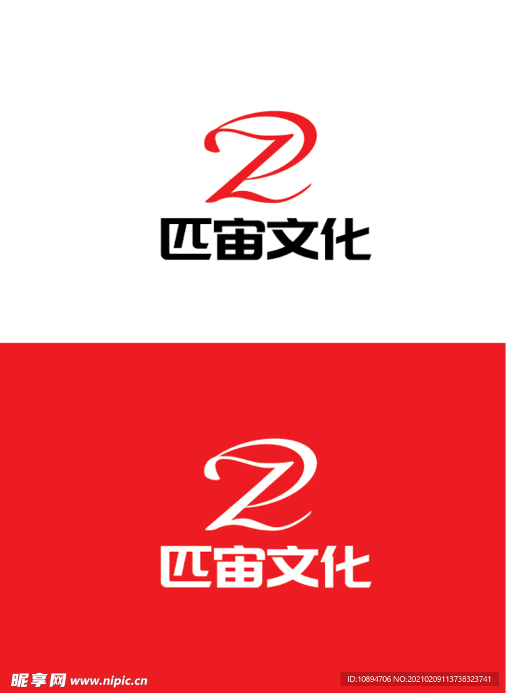 文化标识设计