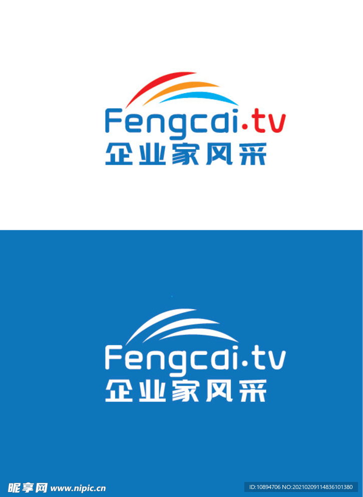 企业标识设计